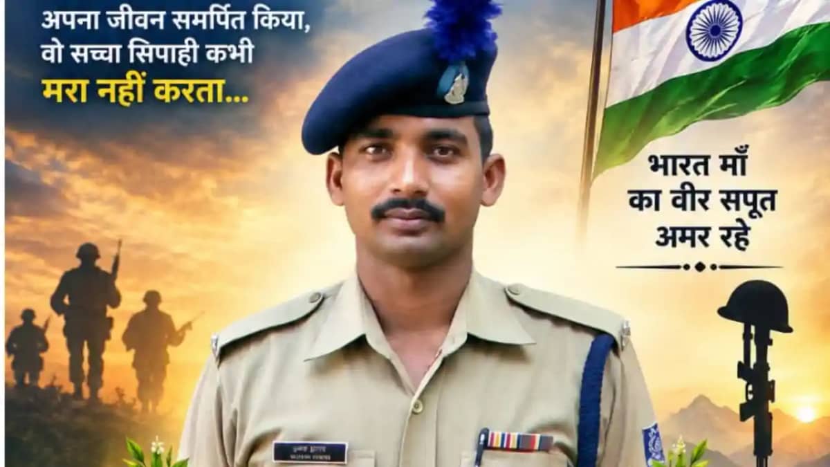 Bihar News : भागलपुर में पैतृक गाँव पहुंचा सीआरपीएफ जवान मुक Bihar News : भागलपुर में पैतृक गाँव पहुंचा सीआरपीएफ जवान मुक