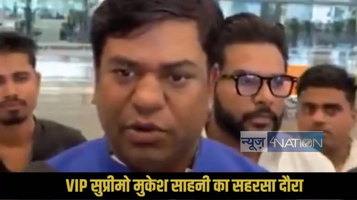 Mukesh Sahni Kosi tour Mukesh Sahni Kosi tour