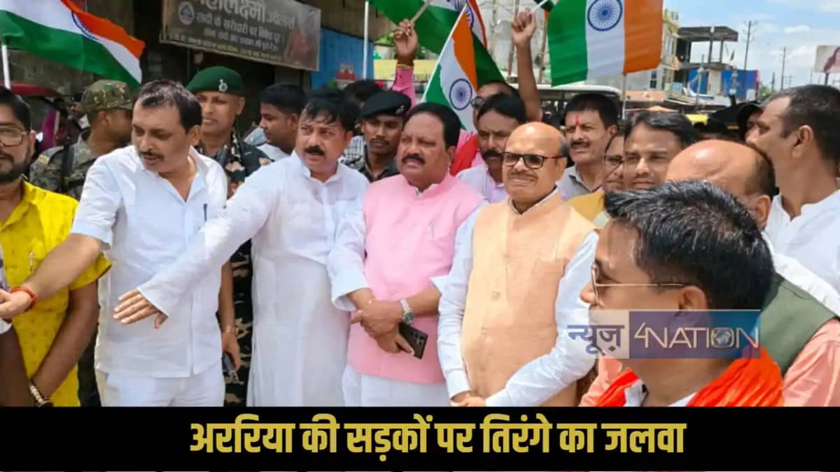 Araria Trianga Araria Trianga