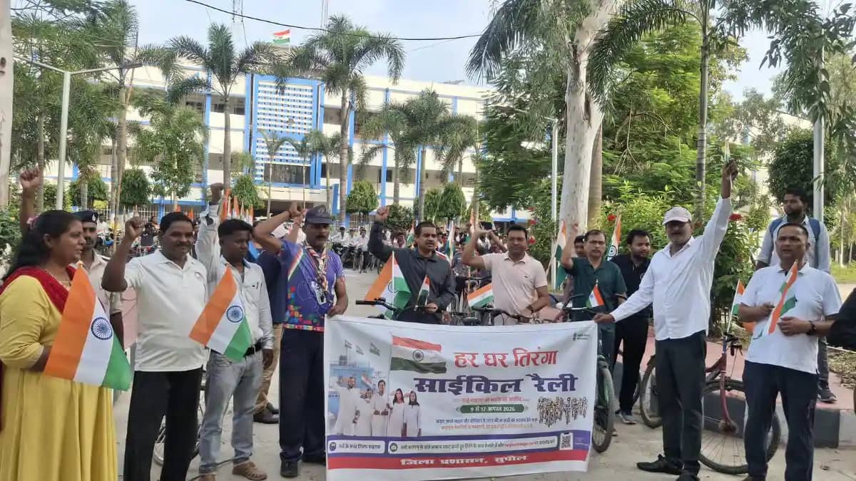 हर घर तिरंगा अभियान: सुपौल में निकली भव्य साइकिल रैली, डीएम हर घर तिरंगा अभियान: सुपौल में निकली भव्य साइकिल रैली, डीएम