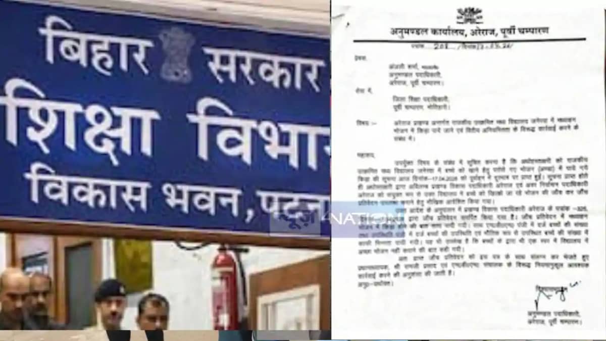 Motihari MDM Scam Eggs Vegetables Vanish Officials Look Away Motihari MDM Scam Eggs Vegetables Vanish Officials Look Away