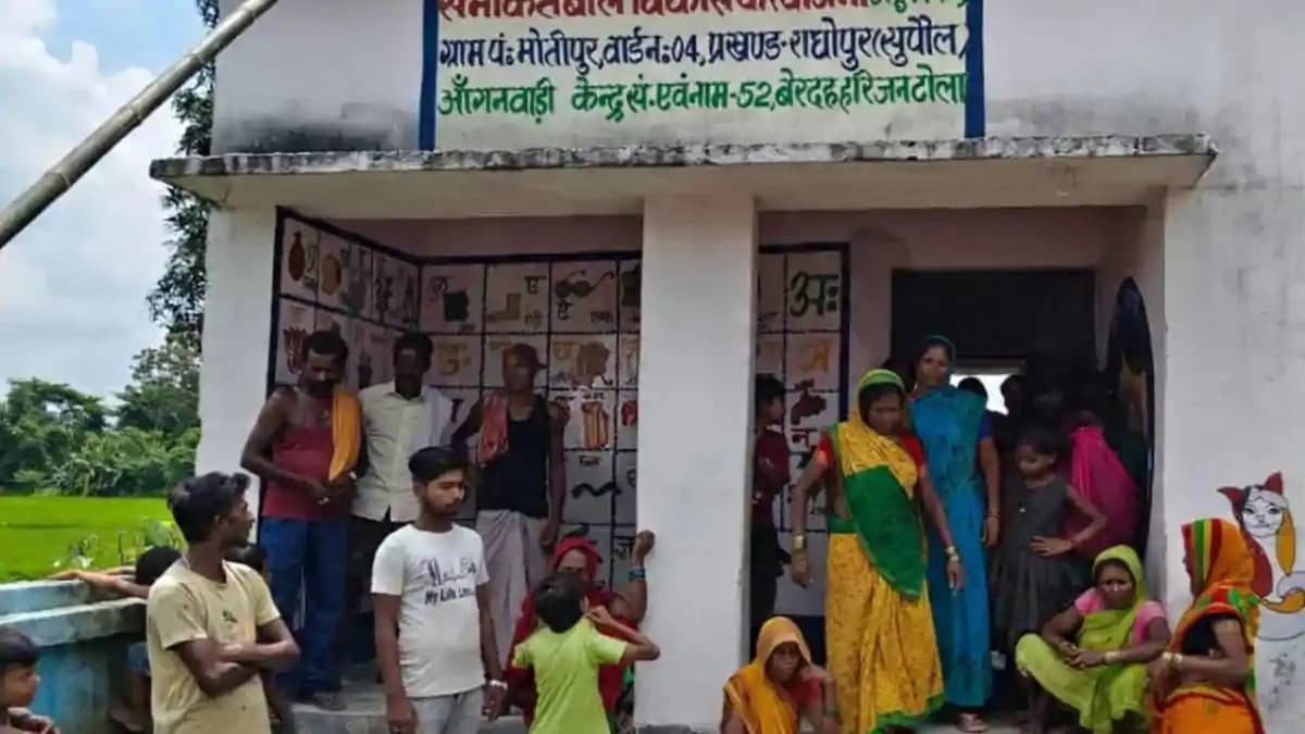 सुपौल में आंगनबाड़ी केंद्र पर ग्रामीणों का हंगामा: सेविका पत सुपौल में आंगनबाड़ी केंद्र पर ग्रामीणों का हंगामा: सेविका पत