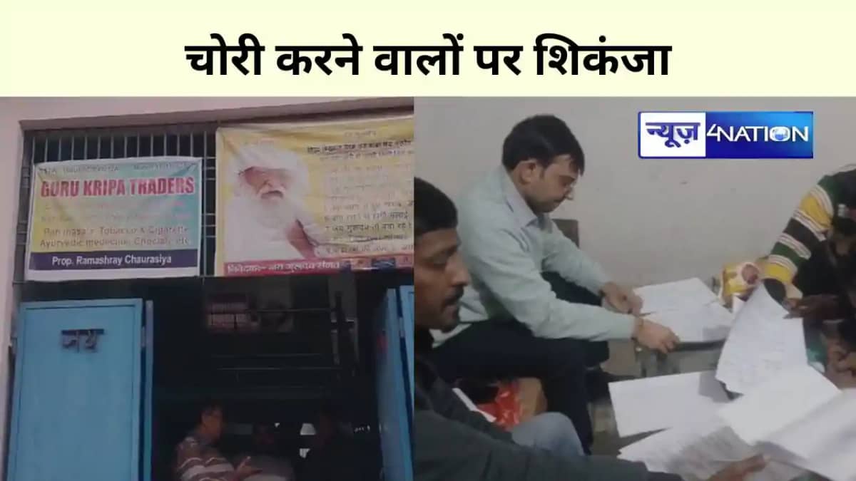 bihar News bihar News