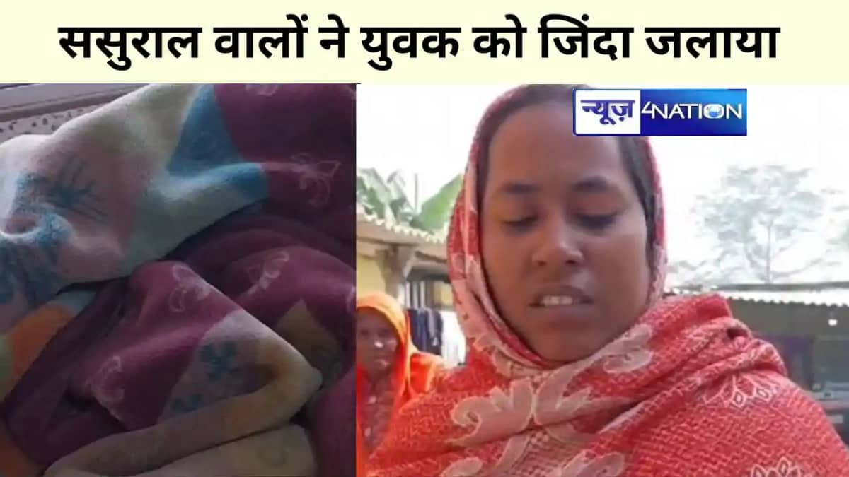 bihar News bihar News