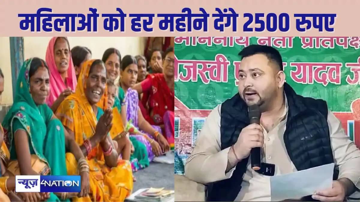 MAI-BAHIN MAN YOJNA - बिहार में तेजस्वी शुरू करेंगें माइ-बहि MAI-BAHIN MAN YOJNA - बिहार में तेजस्वी शुरू करेंगें माइ-बहि