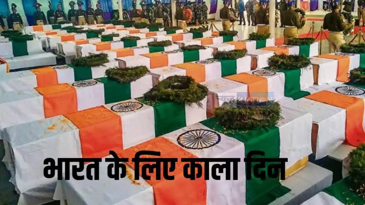 6 Years Of Pulwama Terror Attack 6 Years Of Pulwama Terror Attack