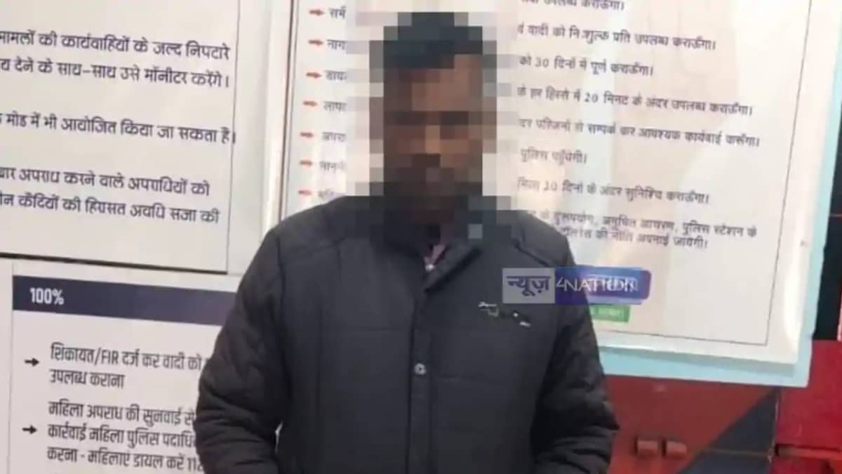 Bihar Crime News : 50 हज़ार के इनामी कुख्यात अपराधी को बिहार Bihar Crime News : 50 हज़ार के इनामी कुख्यात अपराधी को बिहार