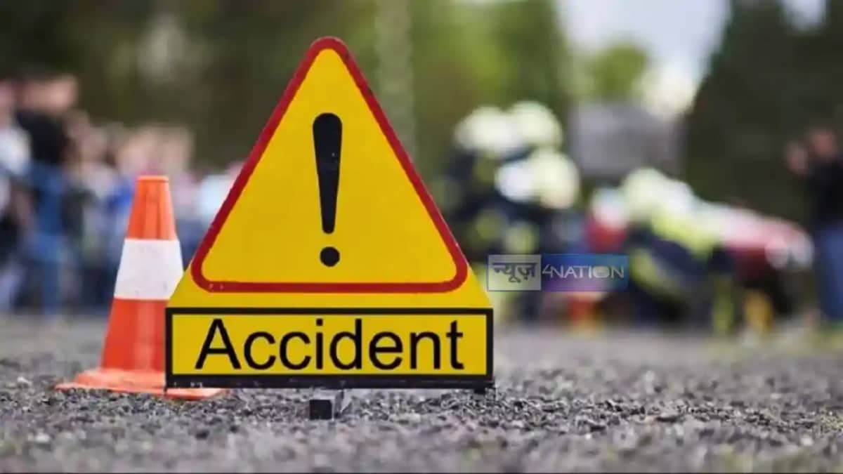 Bihar Road Accident : रेलवे का फॉर्म भरने गयी महिला की सड़क ह Bihar Road Accident : रेलवे का फॉर्म भरने गयी महिला की सड़क ह