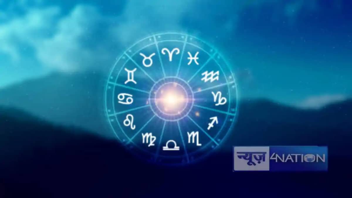 horoscope of 15 February 2025: शनिवार का दिन कुछ राशियों के horoscope of 15 February 2025: शनिवार का दिन कुछ राशियों के
