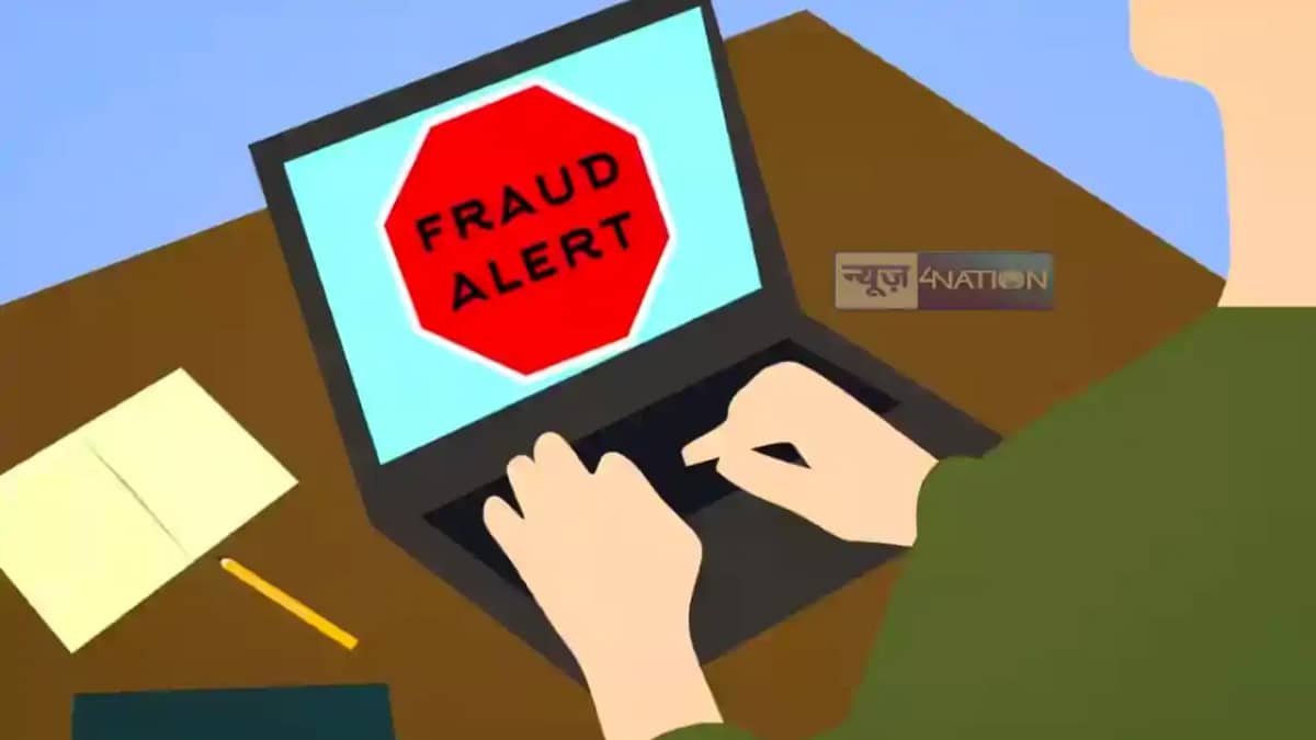 Bihar Crime News : साइबर अपराधियों का अनोखा कारनामा, महिला न Bihar Crime News : साइबर अपराधियों का अनोखा कारनामा, महिला न