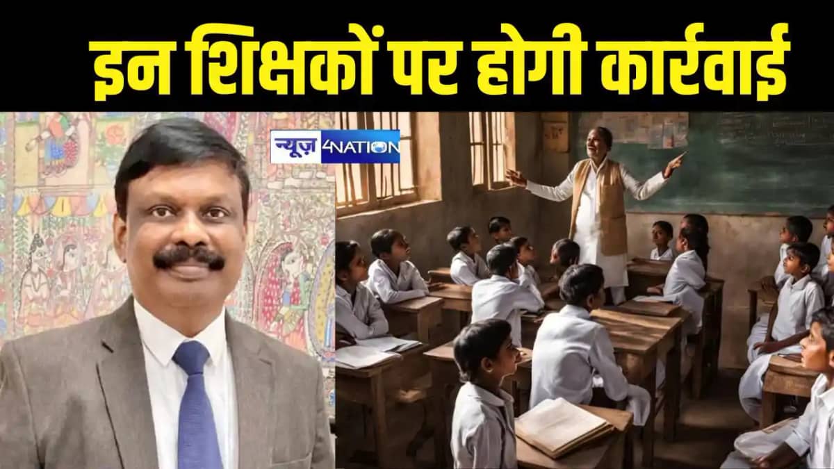 शिक्षा विभाग, एस सिद्धार्थ शिक्षा विभाग, एस सिद्धार्थ