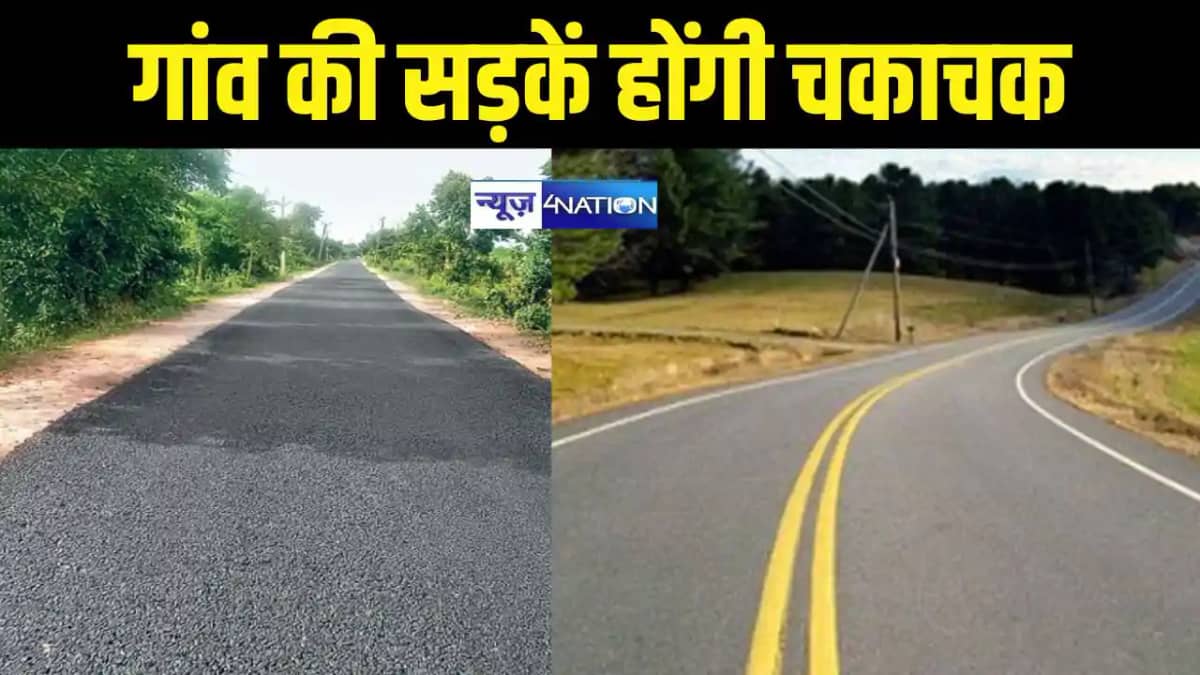 सड़कें सड़कें