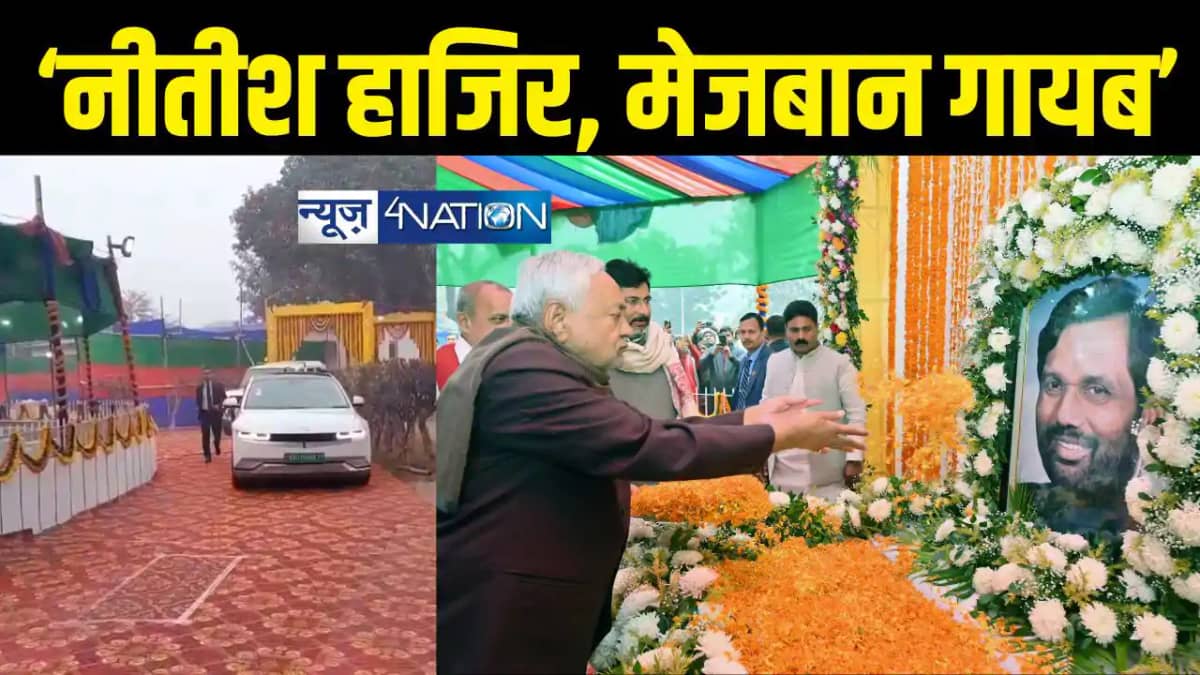 Chirag Paswan Chirag Paswan