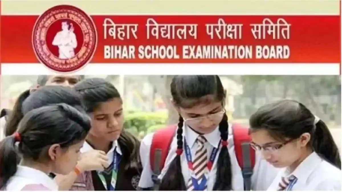 Bihar Board 12th Admit Card 2025: डाउनलोड की तिथि और महत्वपू Bihar Board 12th Admit Card 2025: डाउनलोड की तिथि और महत्वपू