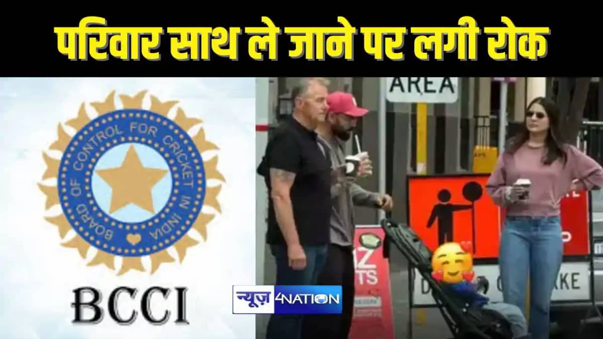 CRICKET NEWS - क्रिकेटरों पर सख्त हुआ बीसीसीआई, अब विदेशी टू CRICKET NEWS - क्रिकेटरों पर सख्त हुआ बीसीसीआई, अब विदेशी टू