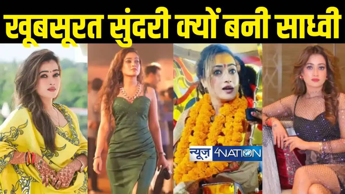 beautiful Sadhvi in Maha Kumbh beautiful Sadhvi in Maha Kumbh