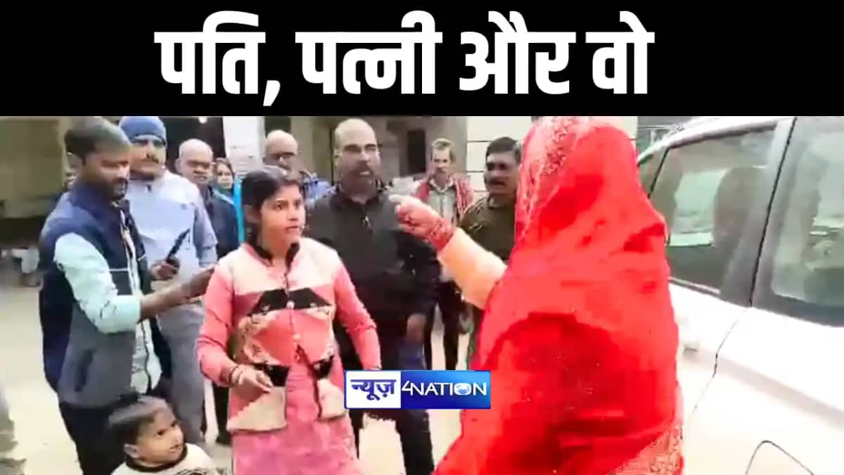 Bihar News : फेसबुक पर दोस्ती के बाद एक बच्चे के पिता ने युव Bihar News : फेसबुक पर दोस्ती के बाद एक बच्चे के पिता ने युव