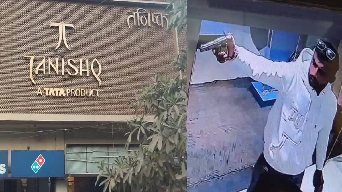 तनिष्क शोरूम में डकैती की कोशिश : DGP का फर्जी आदेश लेकर पहु तनिष्क शोरूम में डकैती की कोशिश : DGP का फर्जी आदेश लेकर पहु