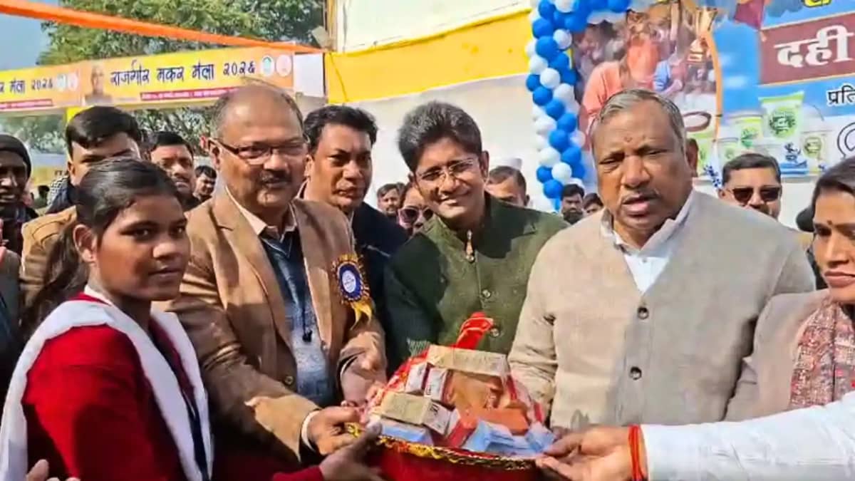 Makar Sankranti 2026 : राजगीर में मकर मेला बना यादगार, दही ख Makar Sankranti 2026 : राजगीर में मकर मेला बना यादगार, दही ख