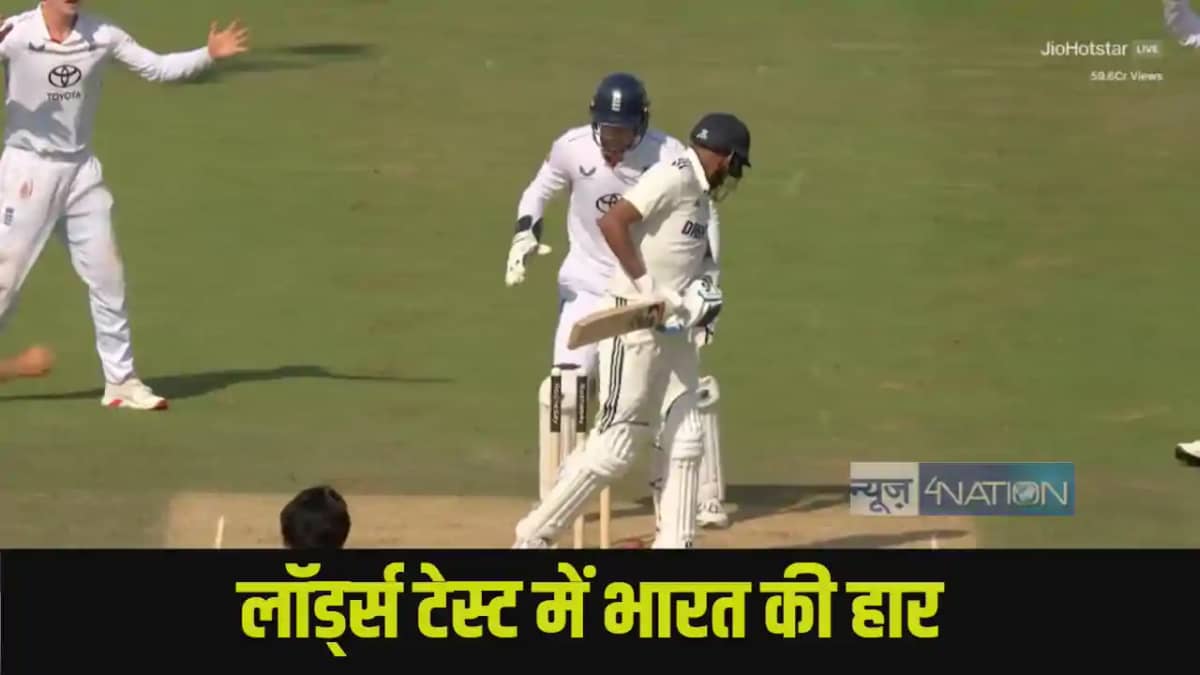 IND VS ENG IND VS ENG