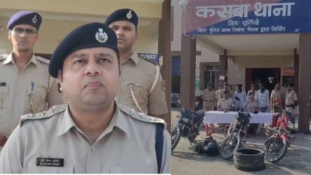 purnia police arrested inter district bike thief gang purnia police arrested inter district bike thief gang