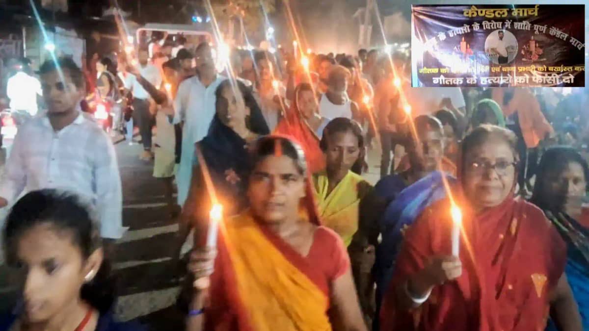 gaya gautam yadav murder case family candle march protest gaya gautam yadav murder case family candle march protest