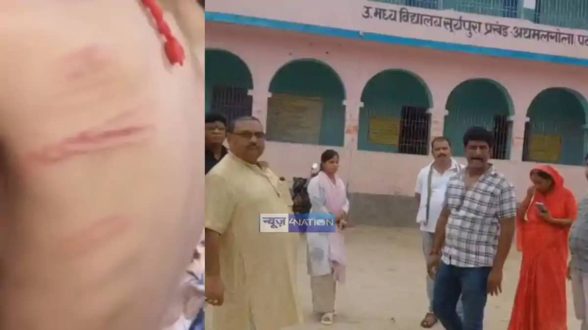 patna Roll Number Error Class 3 Girl Beaten Teacher Faces Su patna Roll Number Error Class 3 Girl Beaten Teacher Faces Su