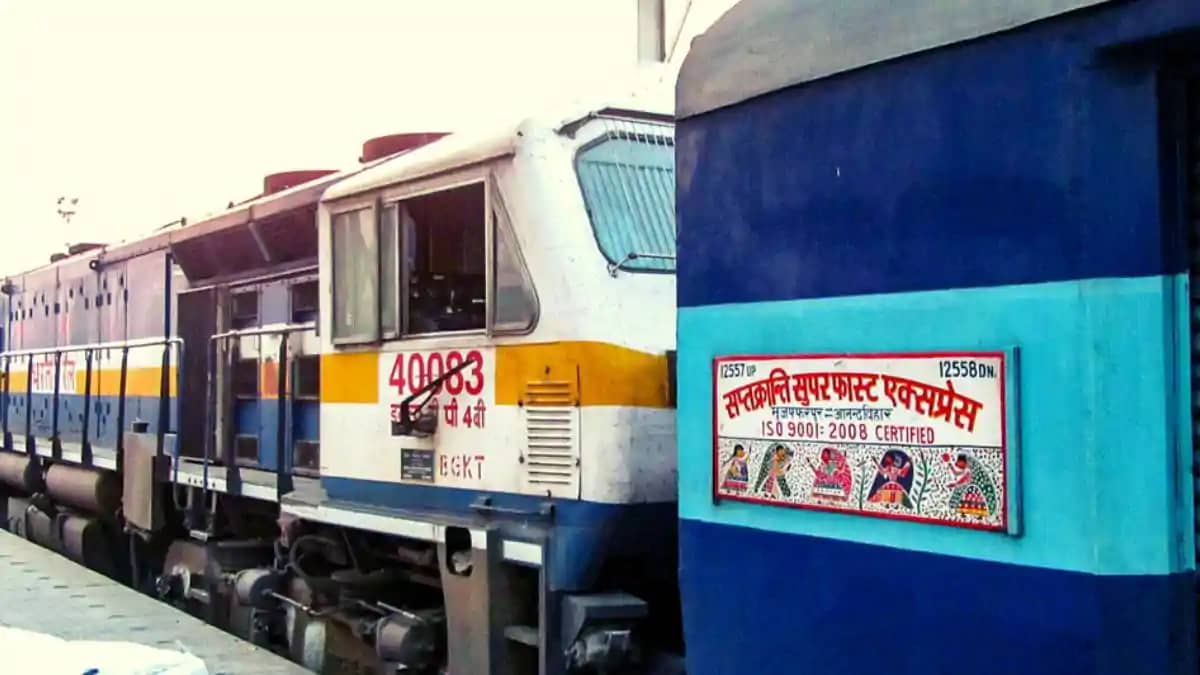 Bihar Train News Bihar Train News