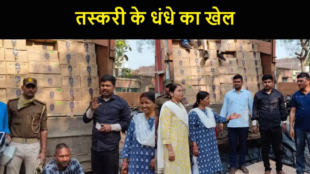 पूर्ण शराबबंदी वाले राज्य में होली से पहले तस्करी के धंधे क पूर्ण शराबबंदी वाले राज्य में होली से पहले तस्करी के धंधे क