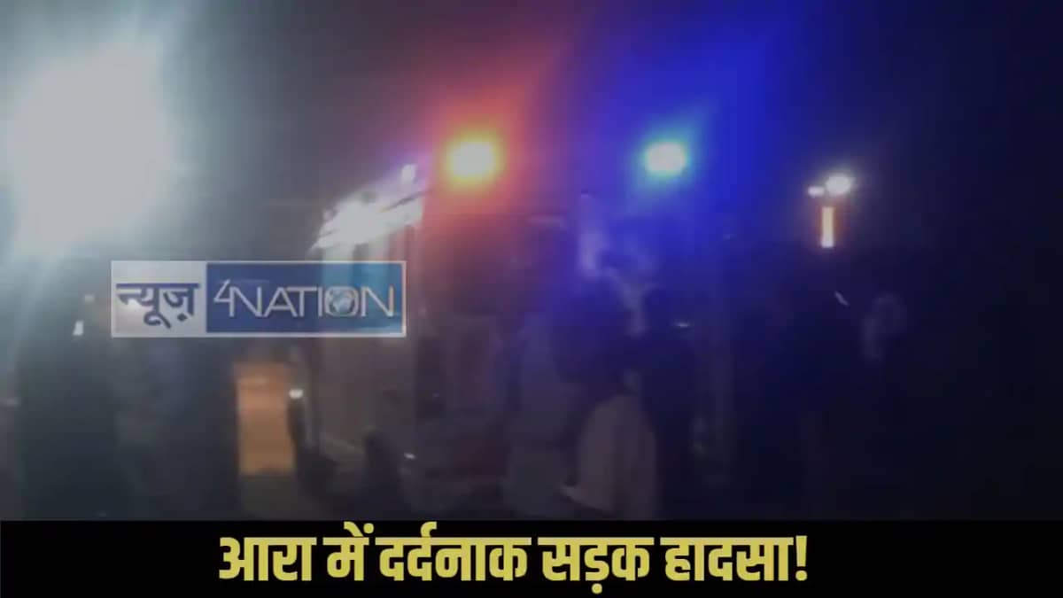 Ara Road Accident Ara Road Accident