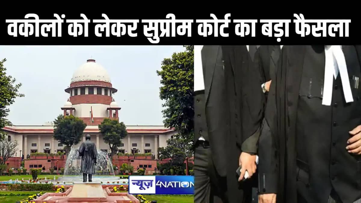 वकीलों द्वारा दी गई सेवा उपभोक्ता सरंक्षण एक्ट का हिस्सा नही वकीलों द्वारा दी गई सेवा उपभोक्ता सरंक्षण एक्ट का हिस्सा नही