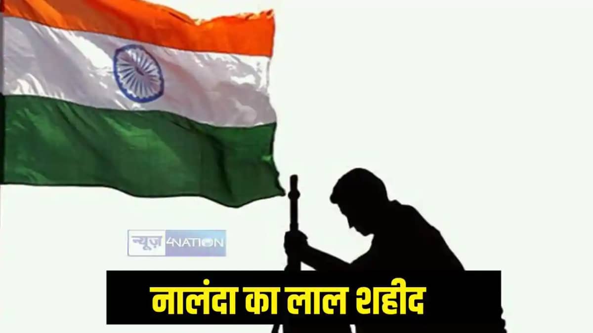 शहीद शहीद