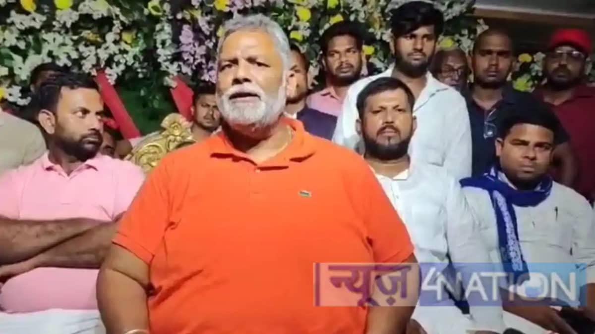 pappu yadav pappu yadav