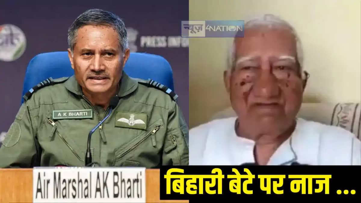 Air Marshal AK Bharti Air Marshal AK Bharti