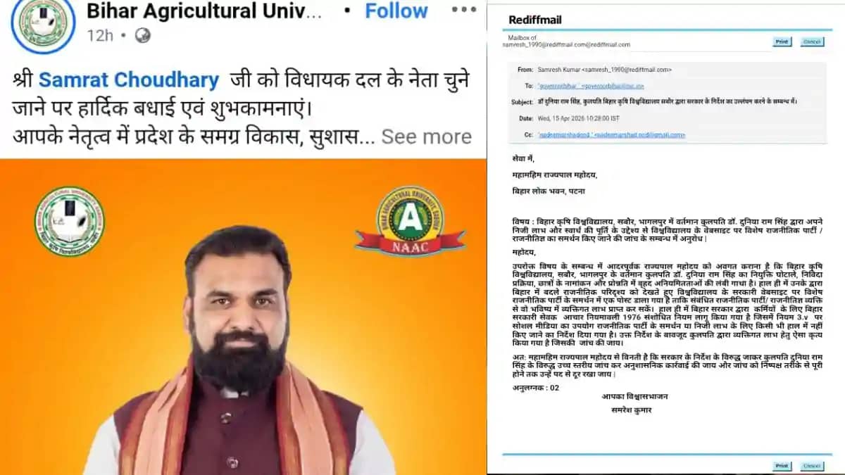 BAU प्रशासन पर सवालों की बौछार BAU प्रशासन पर सवालों की बौछार