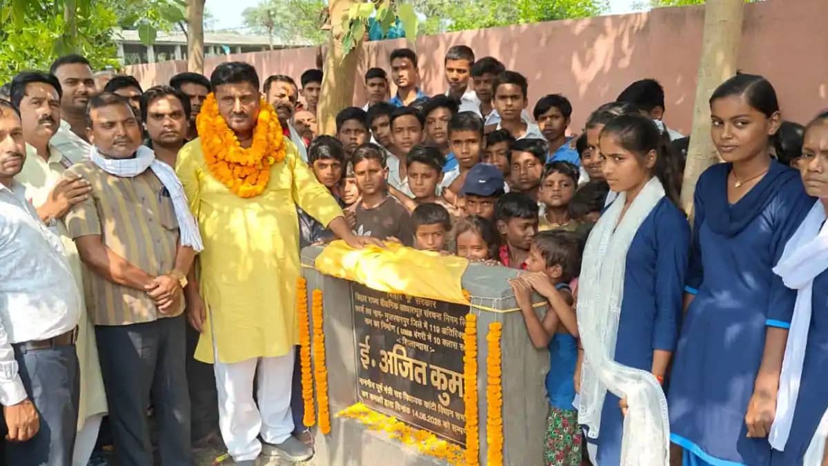 विधायक ई. अजीत कुमार ने नए विद्यालय भवन का किया शिलान्यास, विधायक ई. अजीत कुमार ने नए विद्यालय भवन का किया शिलान्यास,
