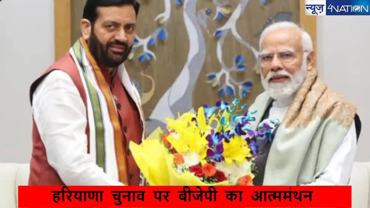 दूसरे दलों के नेताओं से प्यार करना BJP को पड़ा महंगा,42 सीटो दूसरे दलों के नेताओं से प्यार करना BJP को पड़ा महंगा,42 सीटो