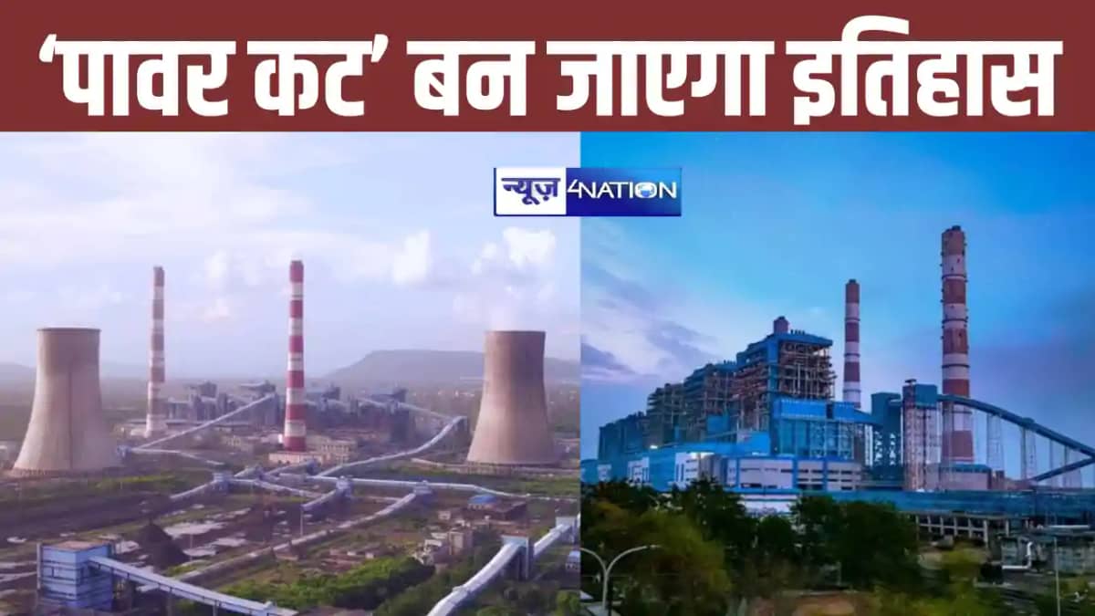 super thermal power plant super thermal power plant