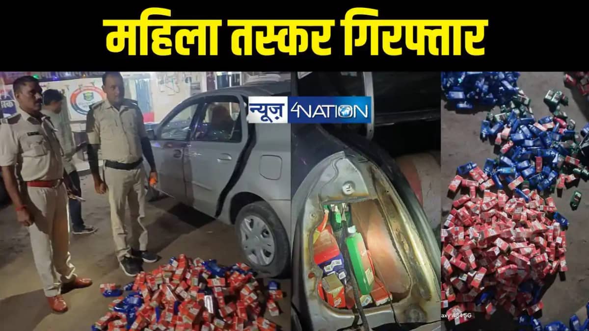 महिला तस्कर गिरफ्तार महिला तस्कर गिरफ्तार