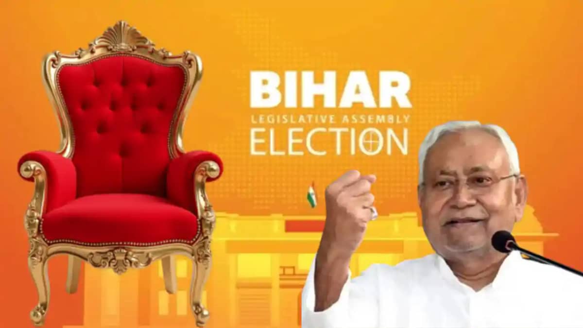 सीएम नीतीश सीएम नीतीश