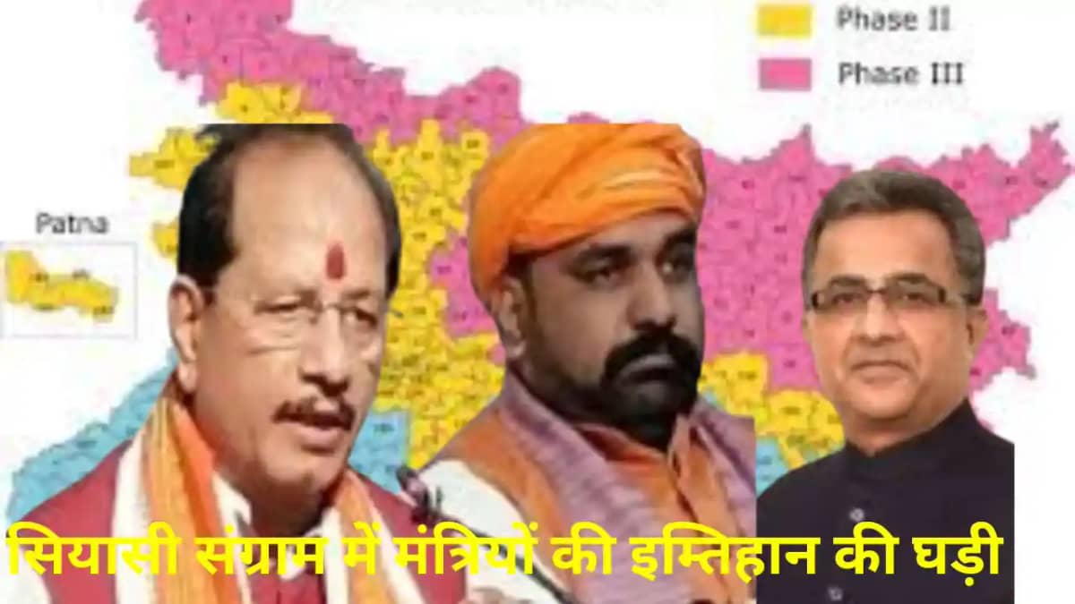 Ministers on edge in Bihar battle Ministers on edge in Bihar battle