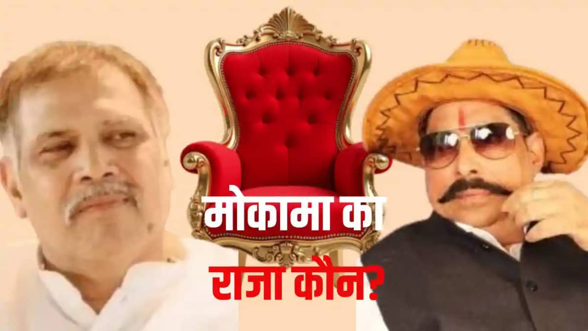 अनंत बनाम सूरजभान अनंत बनाम सूरजभान