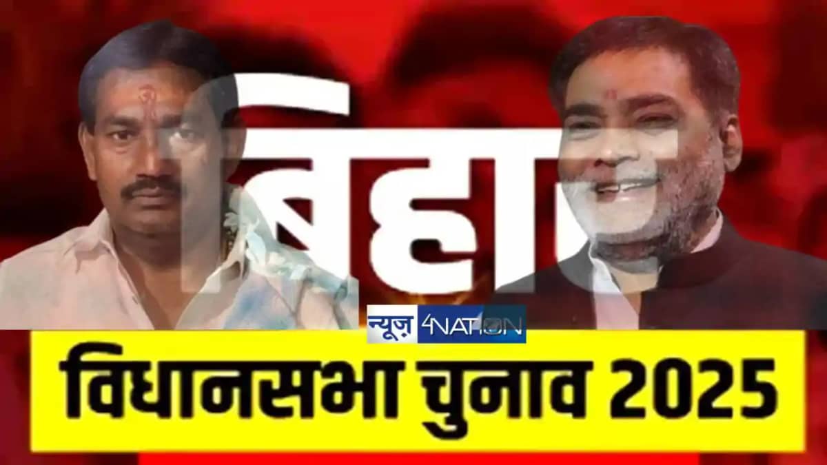 दानापुर से राजद प्रत्याशी हारे दानापुर से राजद प्रत्याशी हारे