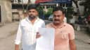 Bihar Police Paper Leak Bihar Police Paper Leak