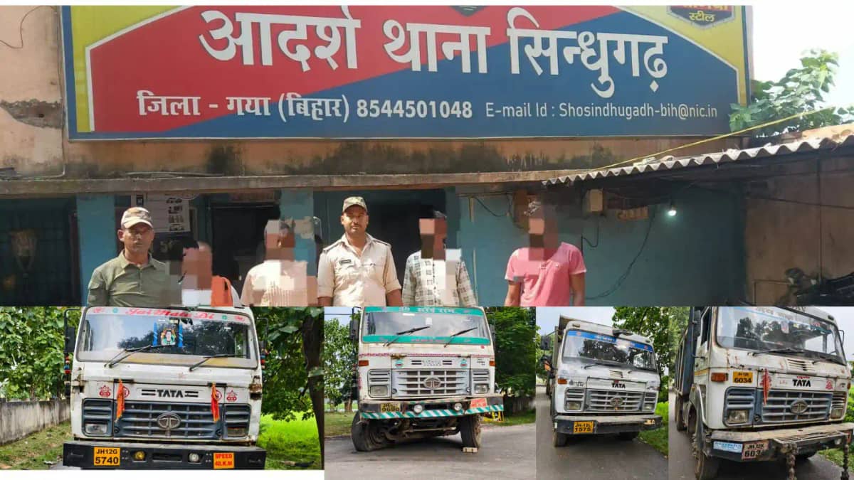 Gaya Illegal Morang Transportation Police action Gaya Illegal Morang Transportation Police action