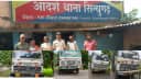 Gaya Illegal Morang Transportation Police action Gaya Illegal Morang Transportation Police action