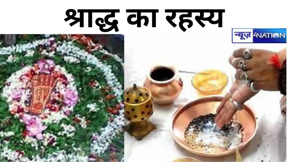 गया जी में क्यों किया जाता है पूर्वजों के निमित्त पिंडदान, क गया जी में क्यों किया जाता है पूर्वजों के निमित्त पिंडदान, क