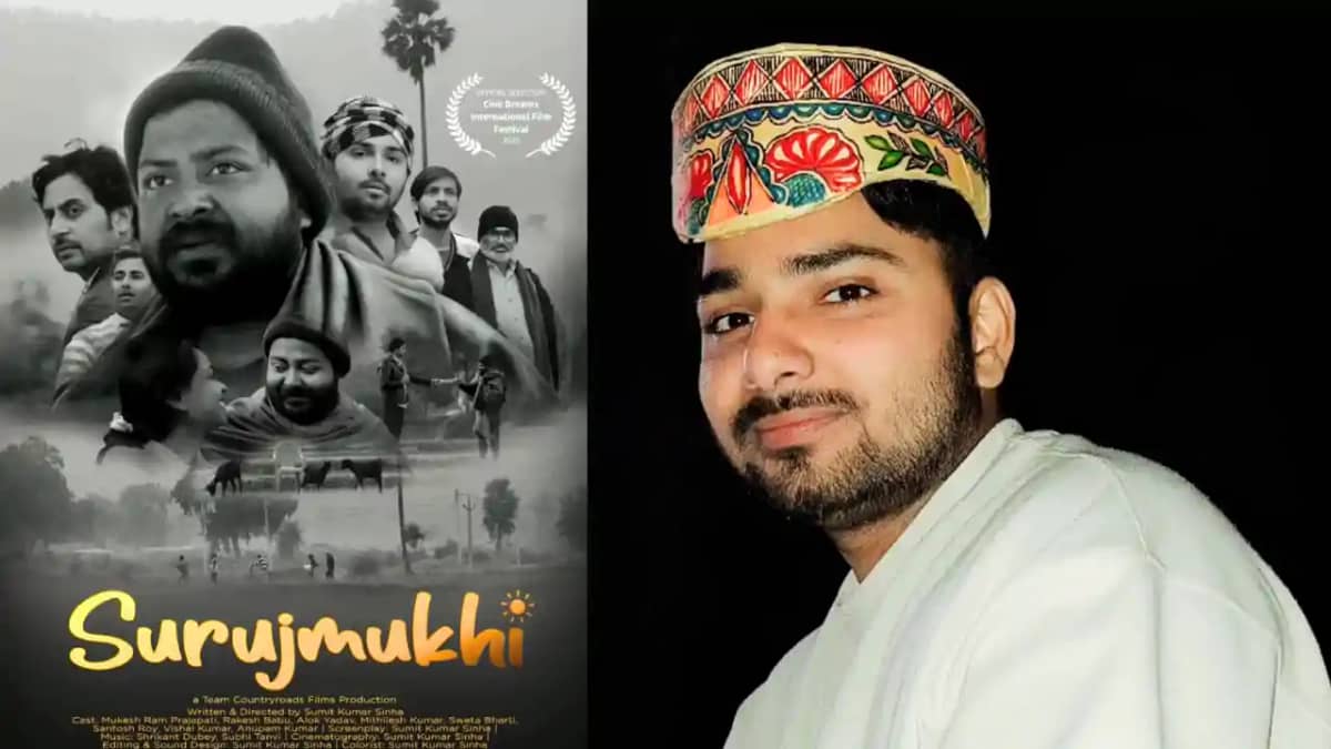 US Film Festival : यूएस फिल्म फेस्टिवल में खगड़िया के आलोक र US Film Festival : यूएस फिल्म फेस्टिवल में खगड़िया के आलोक र