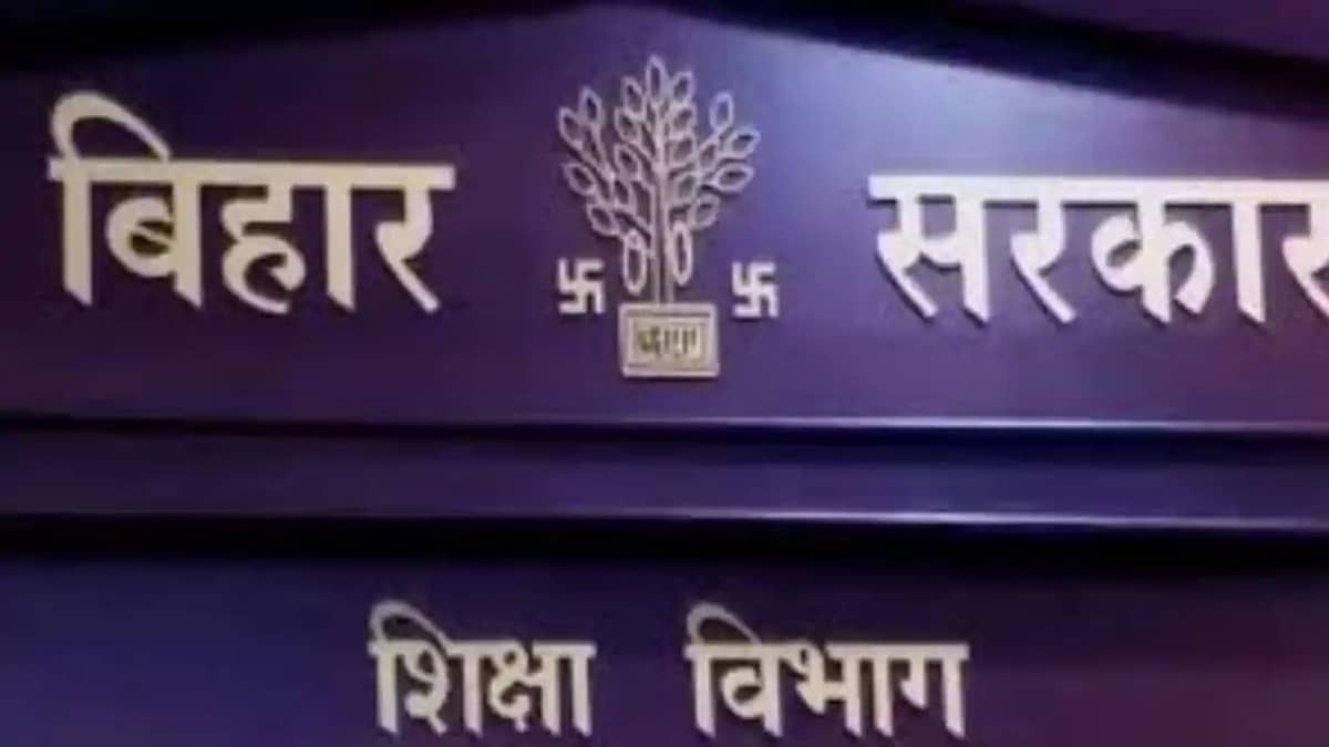 Tirhut regional education deputy director suspended Tirhut regional education deputy director suspended