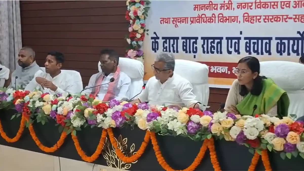 Bihar News : बाढ़ के बाद नुकसान का होगा पूरा हिसाब! भागलपुर Bihar News : बाढ़ के बाद नुकसान का होगा पूरा हिसाब! भागलपुर
